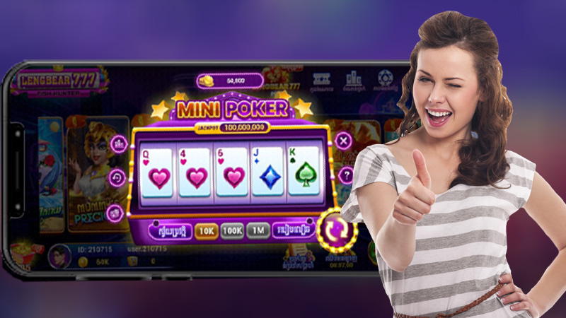 How to play Poker?